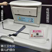 Third bathroom baby diaper changing table mother and child room foldable wall mounted baby care Table safety seat