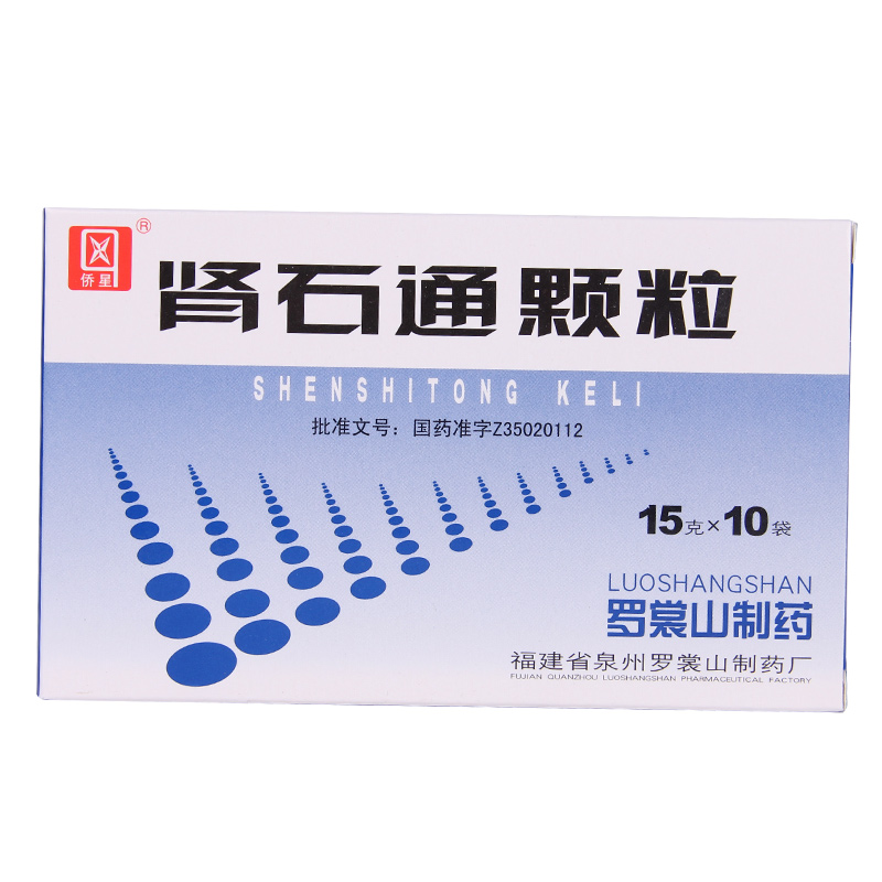 侨星 肾石通颗粒 15g*10袋/盒