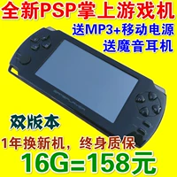 Máy chơi game PSP3000 mới màn hình cảm ứng 4.3 inch mp5 HD cầm tay máy nghe nhạc MP4 trẻ em vàng đặc biệt máy chơi game tay cầm