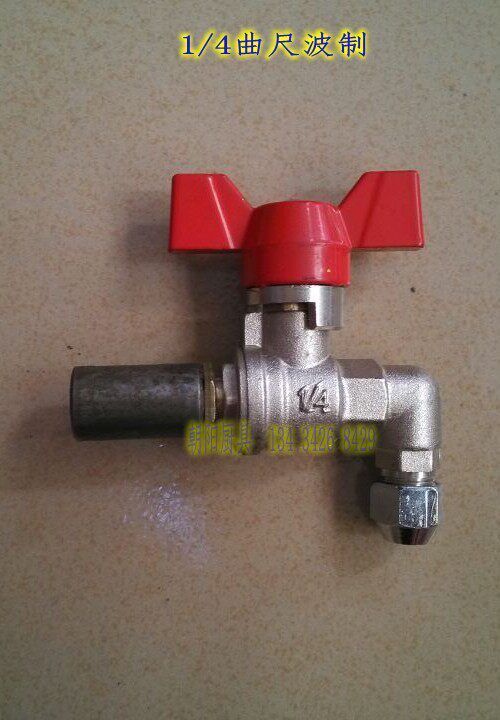 All copper kitchen stove tinder valve Gas gas limit valve switch Curved ruler made yellow tinder valve