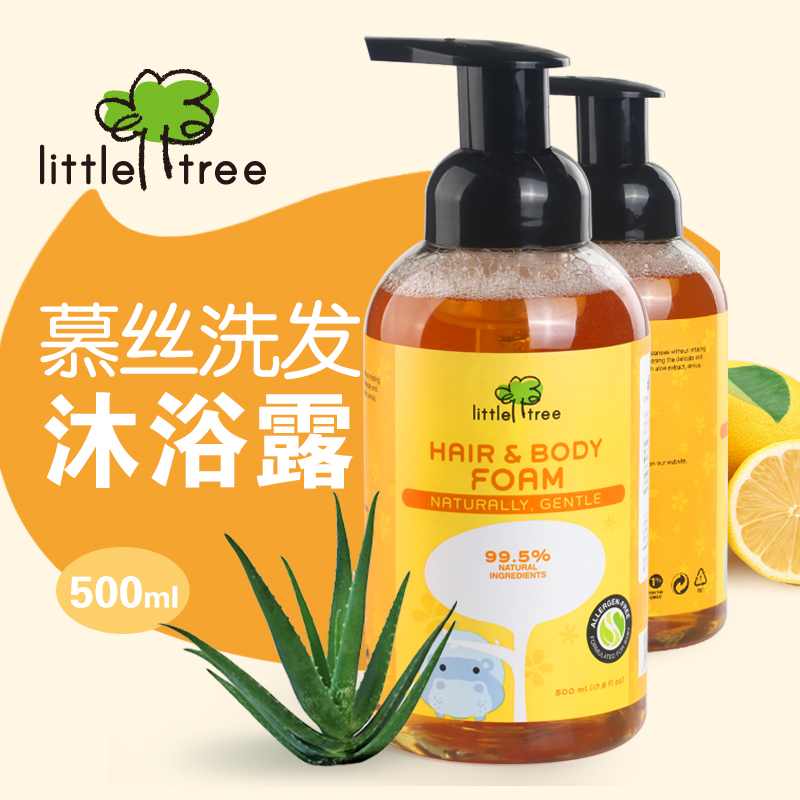 英国小树苗 宝宝婴幼儿童慕丝洗发沐浴露 二合一天然洗发水500ml