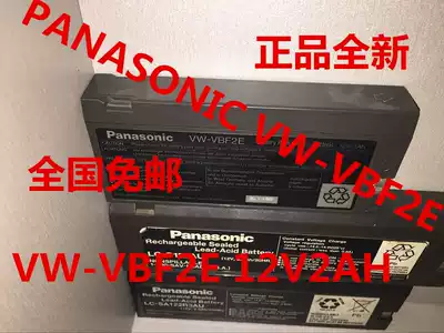 Spot PANASONIC PANASONIC VW-VBF2E 12V2 0AH PANASONIC camera battery for medical instruments