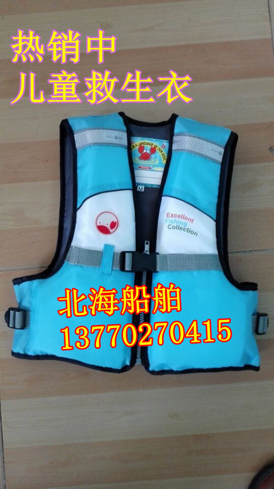 Factory direct sales of children's life jackets Children's professional swimming life jackets Baby life jackets Vest life jackets