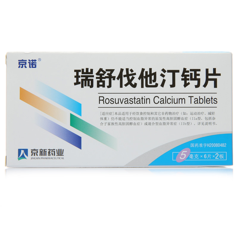 京诺 瑞舒伐他汀钙片 5mg*12片/盒