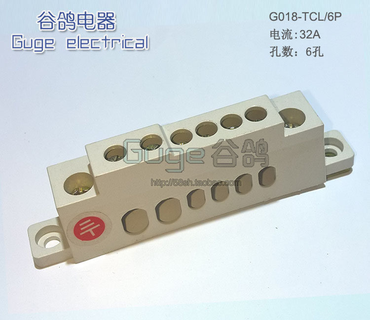 Distribution box with TCL 6 - bit grounding terminal plate with flame retardant safe 6 - hole grounding line with 6 - bit ground