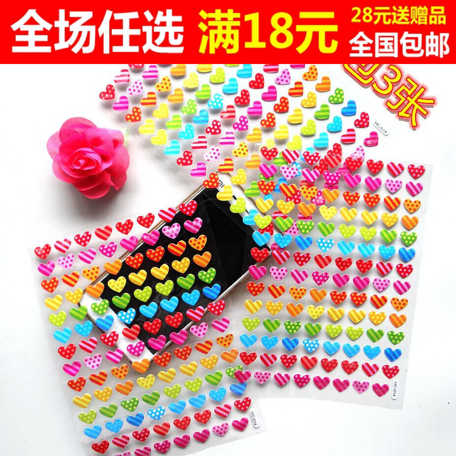 Children's Reward Sticker Sticker Color Love School Reward Sticker Praise and Encouragement Sticker 3D Sticker