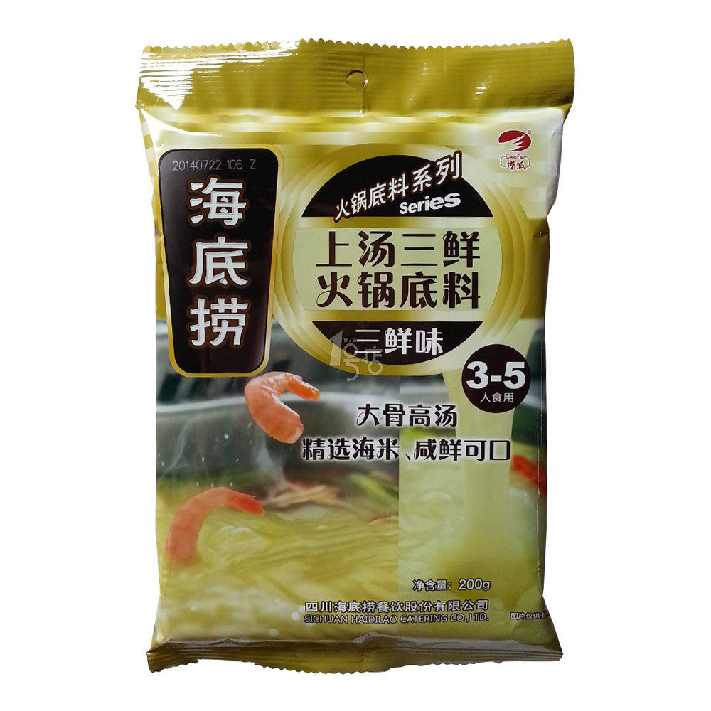 海底捞 上汤三鲜火锅汤料（三鲜味）200g/袋