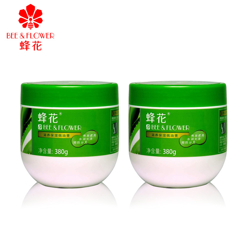 蜂花 焗油膏滋养保湿焗油膏380g*2 免蒸发膜 倒膜营养油修复发质