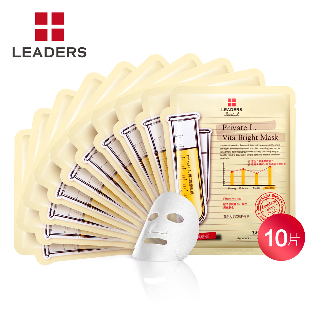 LEADERS/丽得姿维C靓颜面膜10片 韩国紧致保湿亮肤针剂免洗面膜贴