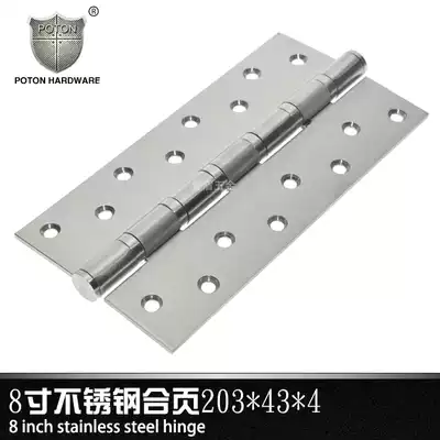 Stainless steel hinge door hinge heavy and thickened bearing wooden door door with eight 8-inch mute 304 monolithic fort shield