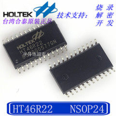 Original spot HT46R22 24SOP AD type OTP high performance single chip (burning development decryption)