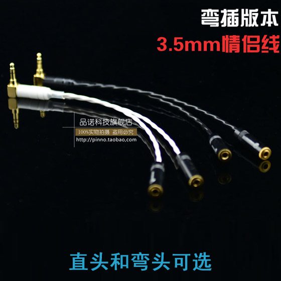 American Teflon silver-plated fever grade 3 5mm male one minute two 3 5mm female audio cable couple headphone cable