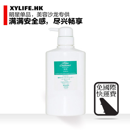 Albion奥尔滨奥比虹爽肤精华液健康水400ml控油收毛孔淡化痘印