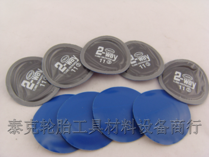 (Teke 11 #) Circular Tire Sheet Tire Patch Repair Tire Material 40 Sheet Box Tire Repair