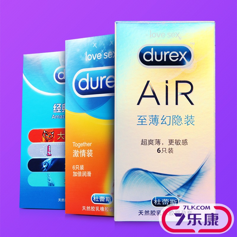 杜蕾斯air空气套超薄型避孕套至薄幻影装 男女成人情趣计生性用品