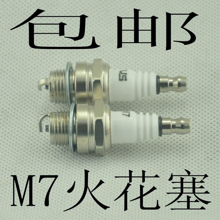 Petrol Mowing Grass Mower Oil Saw Ground Drilling Trim Machine Farm Machinery Accessories M7 Two Stroke Spark Plug Fire Mouth