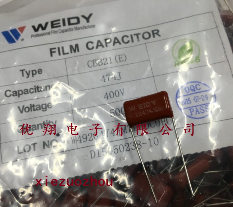 WEIDY CBB capacitor 400V 474 2G474 0 47UF foot distance of 15MM (500 packets = RMB90 )