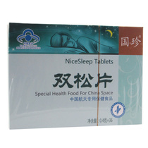 National Precious Twin Pine Pieces 0 4g Slices * 36 Pieces