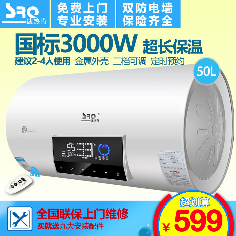 srq/������������ˮ��srq90550