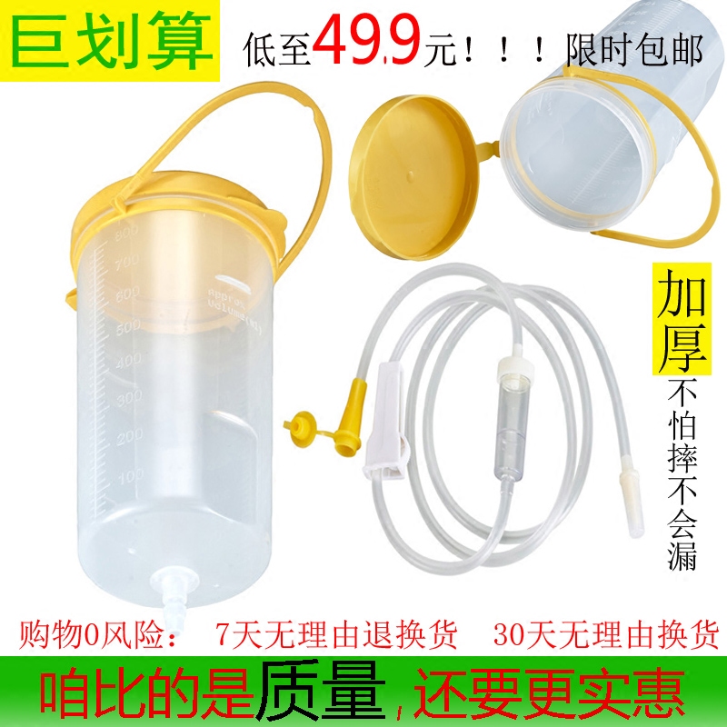台湾推荐家用灌肠器葛森咖啡水疗灌肠桶清肠筒洗肠瓶冲洗瓶灌肠袋