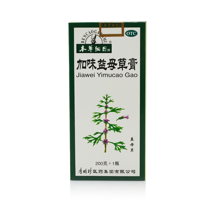 包邮李时珍 本草纲目 加味益母草膏200g 养血调经 月经不调经量少
