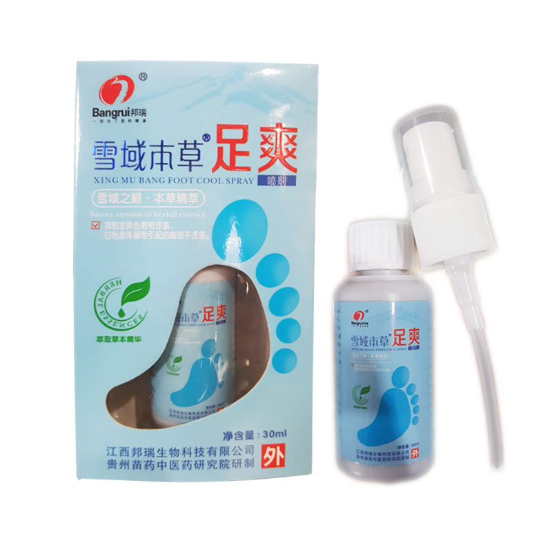 邦瑞雪域本草爽足液 中药脚喷剂 30ml/瓶 买3送1 买5送2