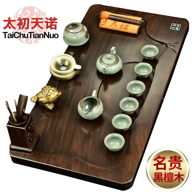 The beginning day, a complete set of tea sets ebony wood tea tray tea tea tea table elder brother up with annatto tea set