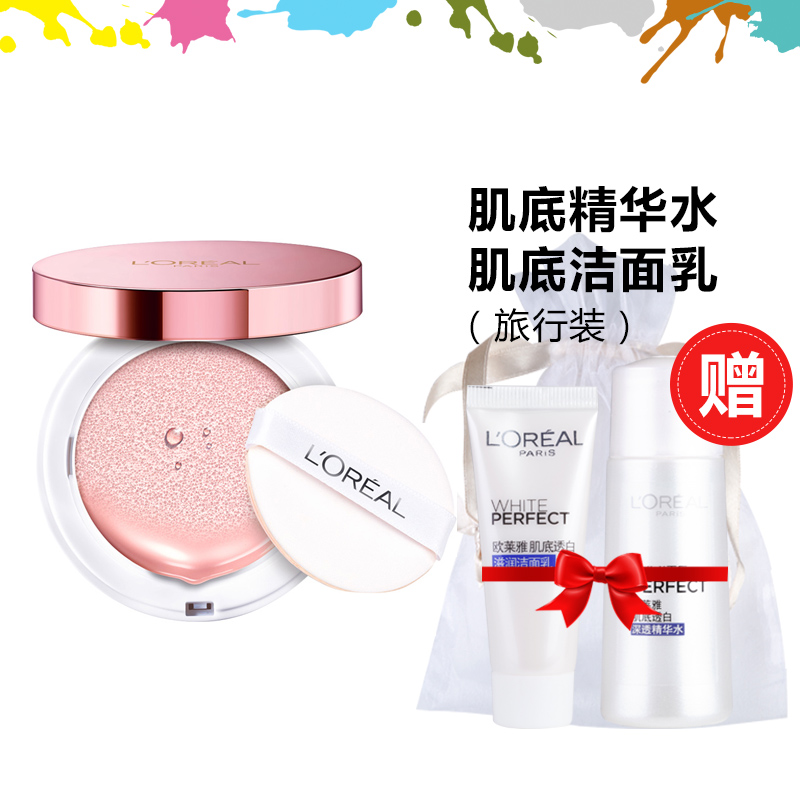 欧莱雅奇焕水光美颜精华气垫霜14g BB霜CC霜粉嫩透亮 专柜正品