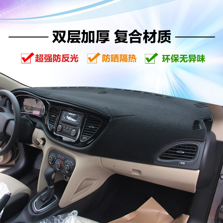 广汽菲亚特菲翔致悦菲跃中控台仪表盘避光垫防晒隔热改装内饰配件