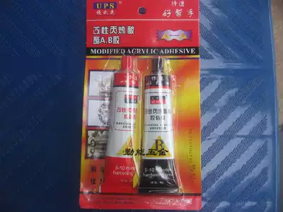 Youbi speed brand modified acrylate adhesive adhesive adhesive adhesive strong adhesive plastic metal glass ceramic 40g