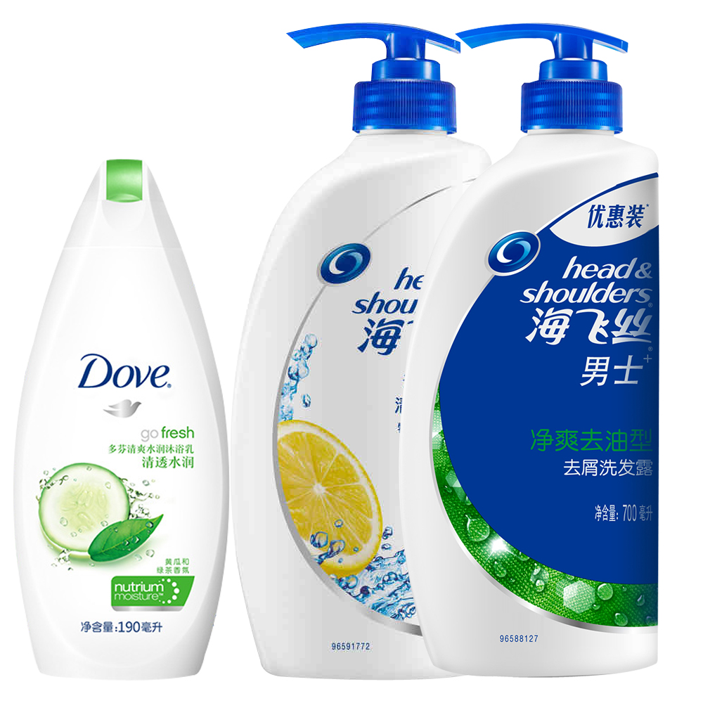 包邮 海飞丝去屑洗发水套装 正品 柠檬去油700ml+净爽去油700ml