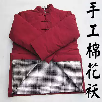 Thickened middle-aged and elderly cotton quilted jacket removable and washable pure cotton old thick cloth Tang clothing men's handmade Chinese jacket lay clothes