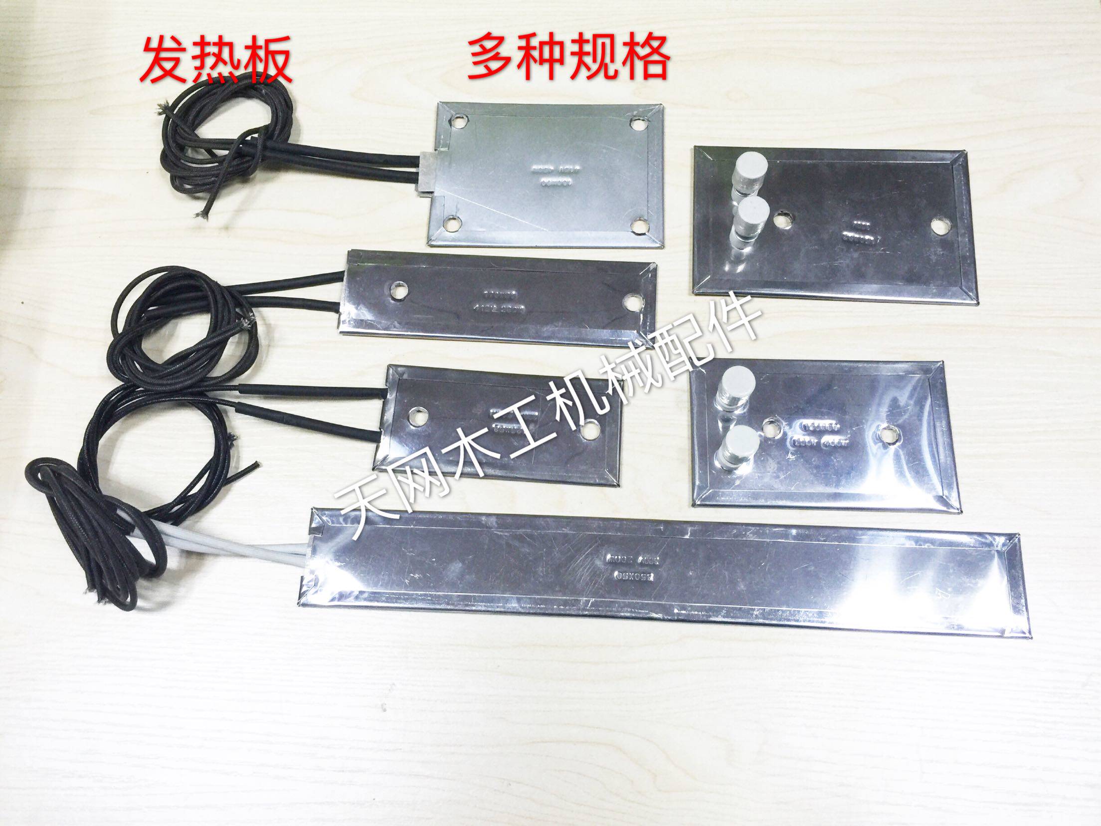 Jidong Huali Nanxing a variety of edge banding machine heating plate glue box heating plate glue pot heating bottom plate
