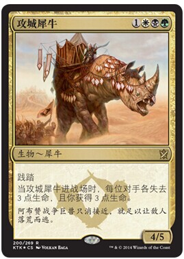 Magic Storm will siege Rhino Rhino KTK China, Britain and Japan multi-color silver flash flat