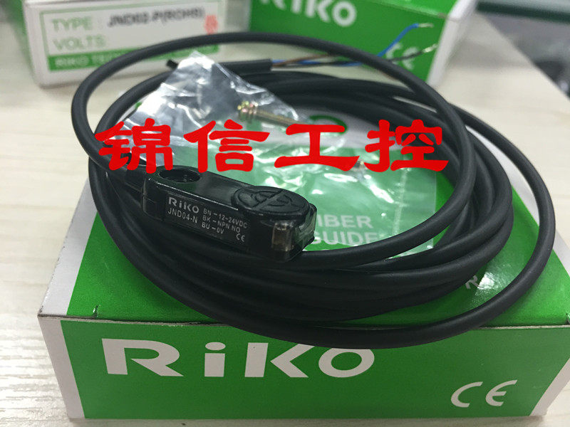 RIKO original dress JND04-N Taiwan's Liko close to switch fake one penalty ten