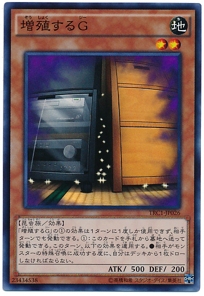 (Hyatt King) N NPR SR SER CR proliferation G SR TRC 20AC SD RC03