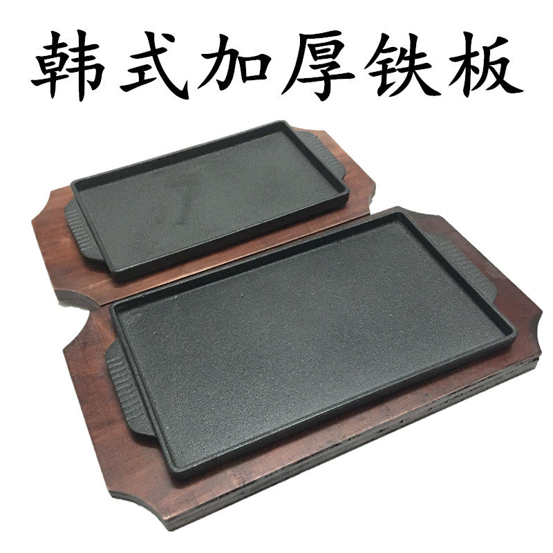 Cast iron Japanese Teppanyaki Rectangular Teppanyaki baking tray Teppanyaki household Teppanyaki Western barbecue Korean baking tray