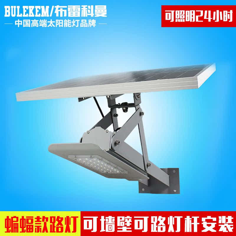 ���׿�����ũ��̫����·��BLKM-LD-16