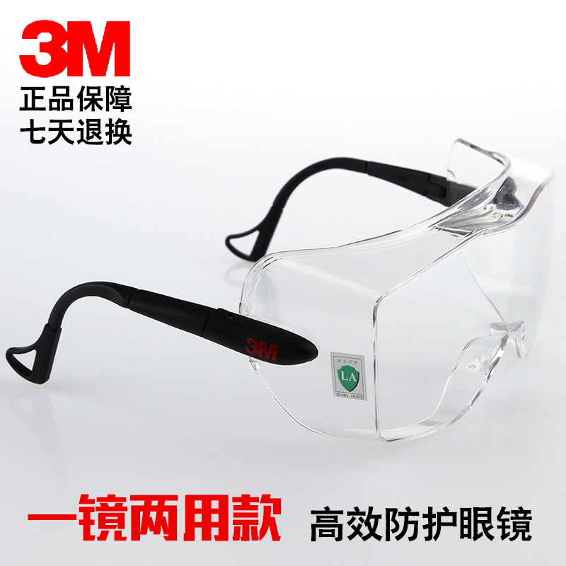 3M12308 goggles Protective eye goggles Anti-fog anti-impact anti-dust riding goggles can wear myopia