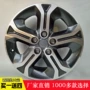 Changan Suzuki Siêu Vitra 17 inch bánh xe ban đầu gốc xác thực SX4 phía trước, hợp kim nhôm vành bánh xe mâm đúc xe hơi