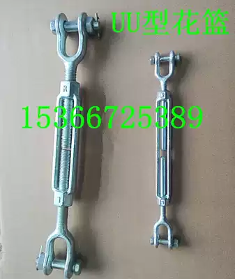 UU type flower basket screw die forging flower basket screw screw screw screw buckle rigging super connector