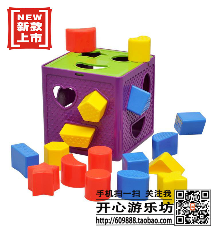 Geometric Shapes Cognition Paired Kalebox Wisdom House Intellect Boxes 1-3-year-old baby Early teaching children Puzzle Toys