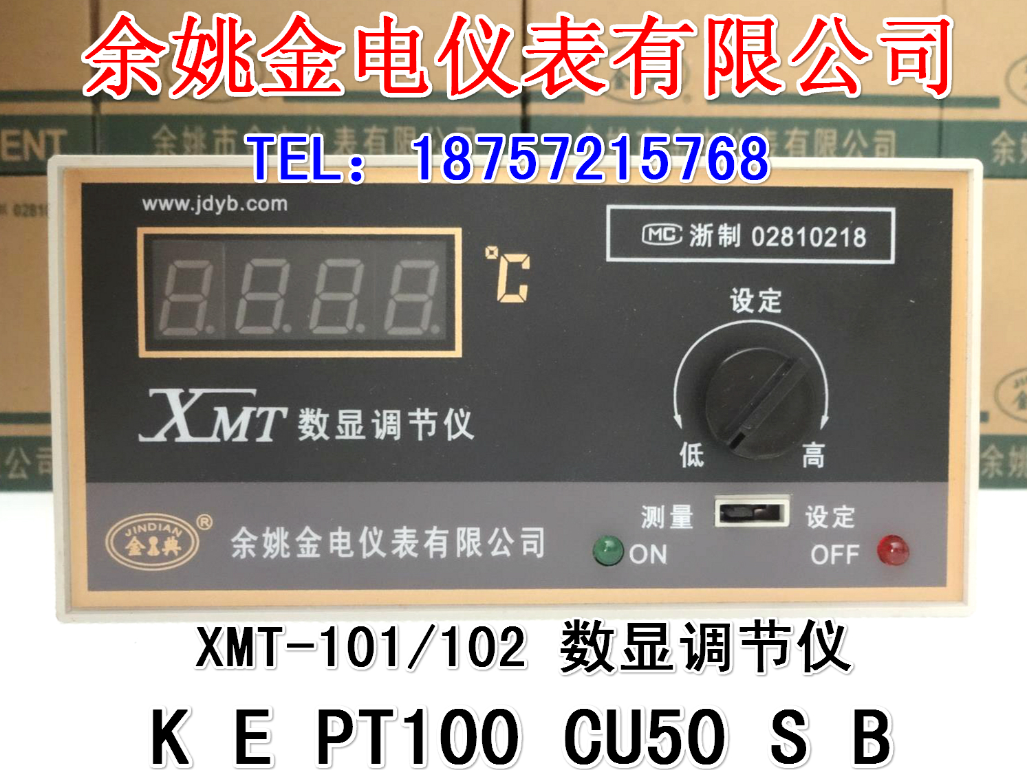 Yu Yao Jin electric digital display temperature regulation instrument XMT-101 102 S K E PT100 CU50 temperature-controlled meter
