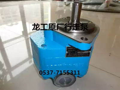 Longgong 833 833B ZL30 loader stacker accessories gear pump variable speed pump walking pump hydraulic oil pump