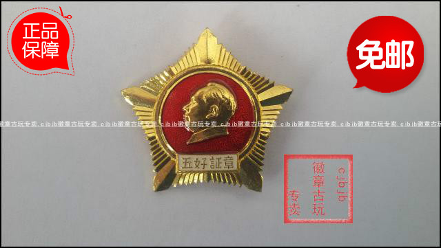 Collectibles---Five Good Warrior Badges Five Good Warrior Badges Five Good Badges