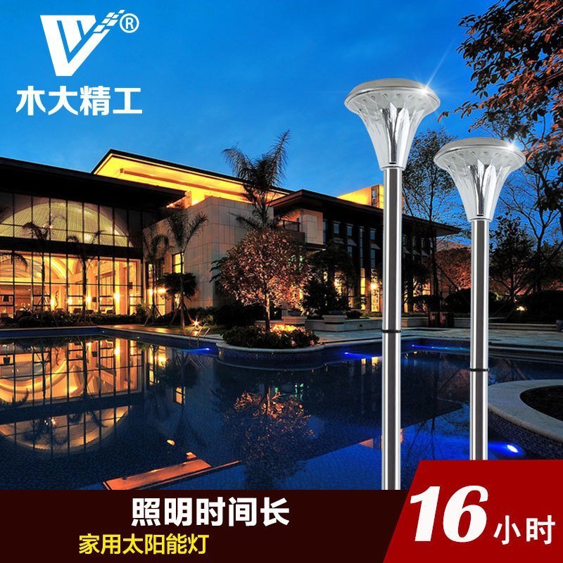 ľ󾫹̫ܲƺ·MD-901