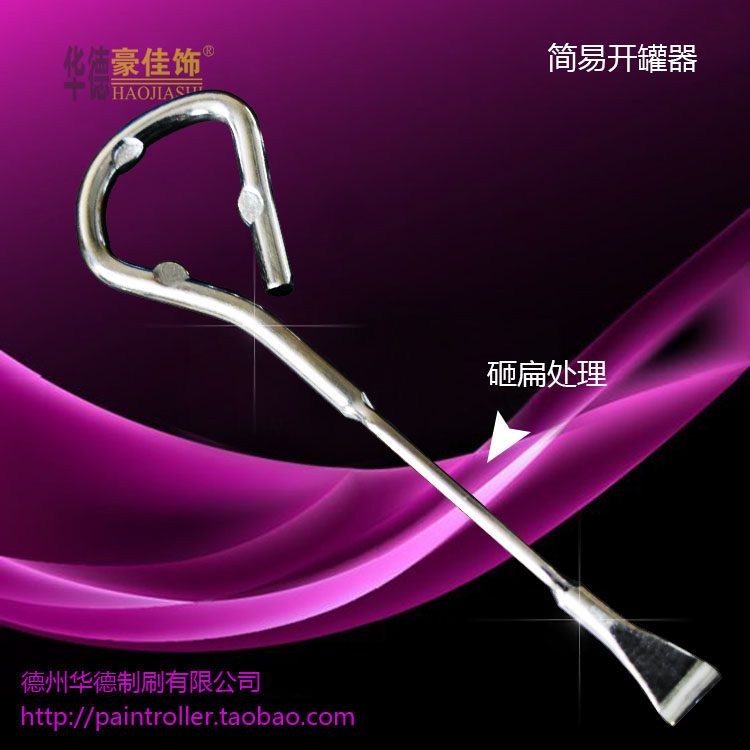 Factory Direct Selling Simple Multifunction Openers Paint Barrel Opener Iron Opener Iron Bottle Opener Open Can Knife