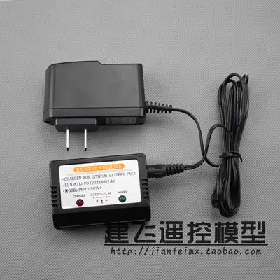 Weili V912 V913 A959 12428 144001 124019 A160 F959 Charger Balanced charge