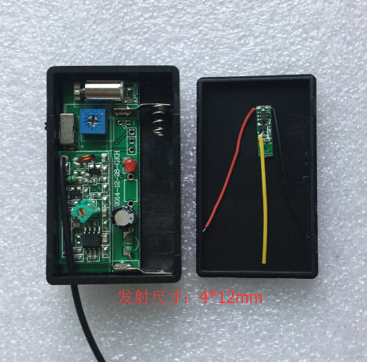 Anping electronic wireless emission module APF2 micro emission module szcdzkkhq small emission small chip