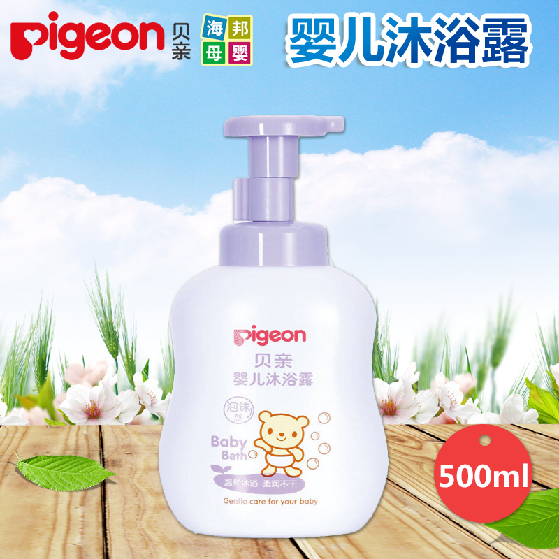 Pigeon/贝亲 婴儿沐浴露 宝宝沐浴乳500ml 贝亲婴儿洗护IA118